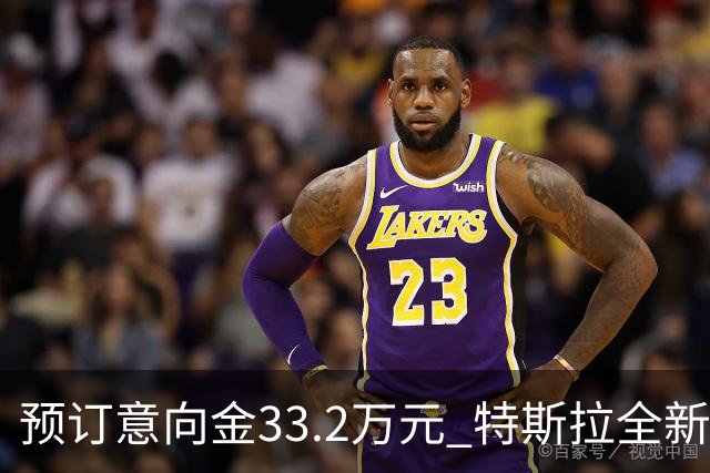 预订意向金33.2万元 特斯拉全新Roadster跑车全球首发 可实现飞行